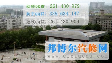 南充郵電工業(yè)學校