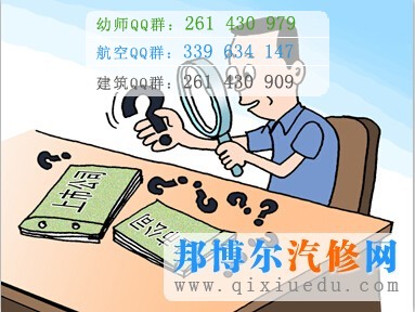 招生計劃圖