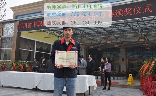 成都汽車職業(yè)技術學校2016年報名條件招生對象