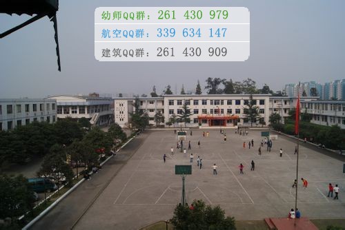 成都禾嘉工程職業(yè)技術(shù)學(xué)校