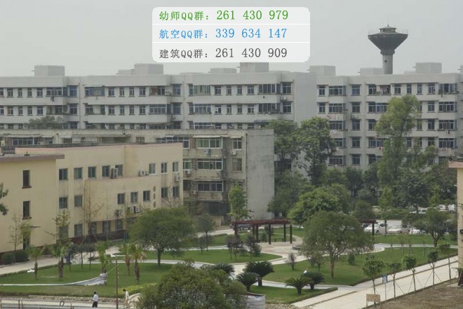 四川交通運(yùn)輸職業(yè)學(xué)校有哪些專(zhuān)業(yè)