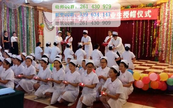 四川紅十字衛(wèi)生學(xué)校2021年有哪些專業(yè)
