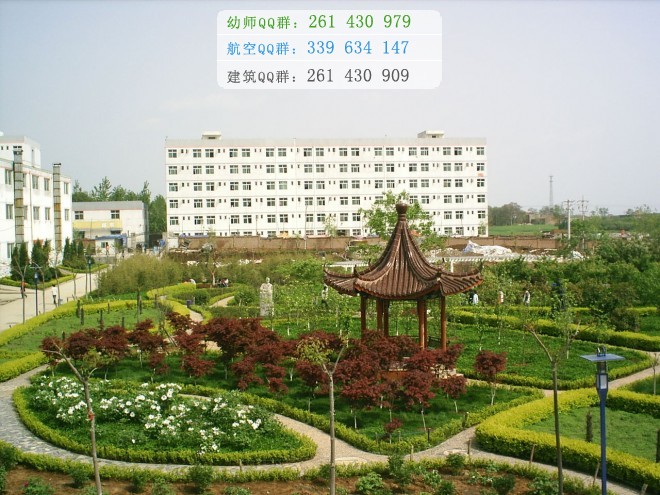 西安汽車科技職業(yè)學(xué)院