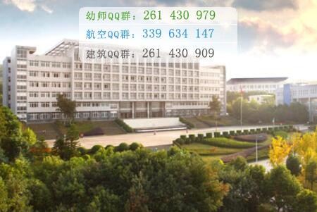 重慶醫(yī)藥高等?？茖W(xué)校