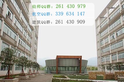 重慶醫(yī)藥高等?？茖W校