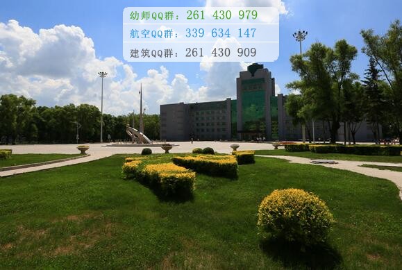 黑龍江護理高等?？茖W校