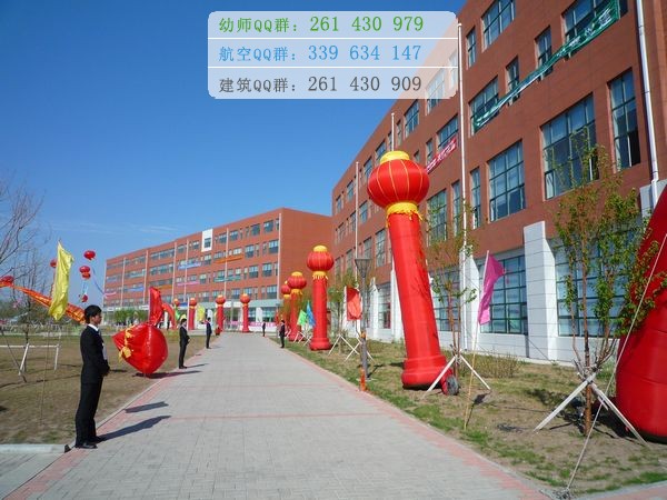 長春汽車工業(yè)高等?？茖W校是幾專
