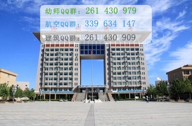 滄州醫(yī)學(xué)高等?？茖W(xué)校