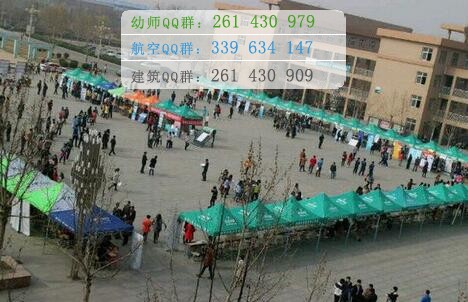 滄州醫(yī)學(xué)高等?？茖W(xué)校