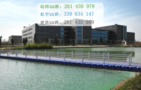 石家莊醫(yī)學(xué)高等?？茖W(xué)校