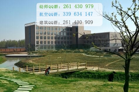 石家莊醫(yī)學(xué)高等?？茖W(xué)校