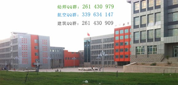 和田師范?？茖W(xué)校網(wǎng)站網(wǎng)址