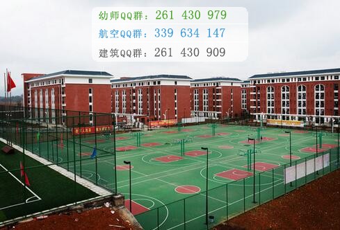 遵義醫(yī)藥高等?？茖W校