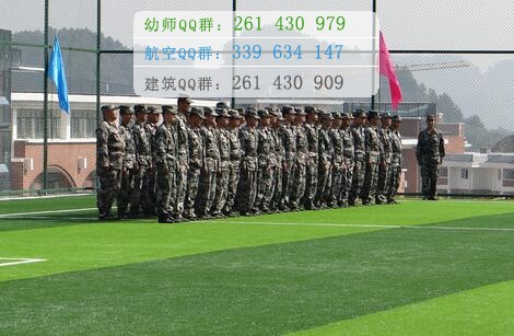 遵義醫(yī)藥高等?？茖W(xué)校
