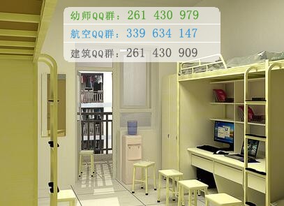 遵義醫(yī)藥高等?？茖W(xué)校