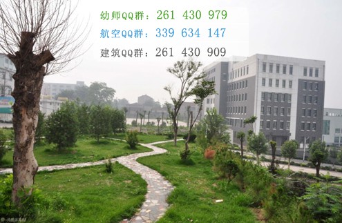陽泉師范高等?？茖W校網(wǎng)站網(wǎng)址