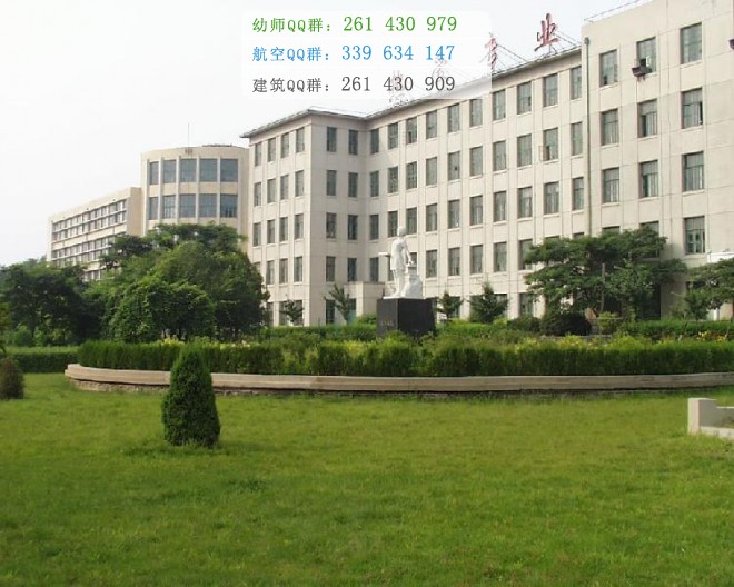 錦州師范高等?？茖W校招生辦聯(lián)系電話