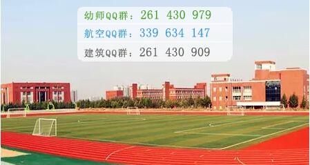石家莊幼兒師范高等?？茖W(xué)校網(wǎng)站網(wǎng)址