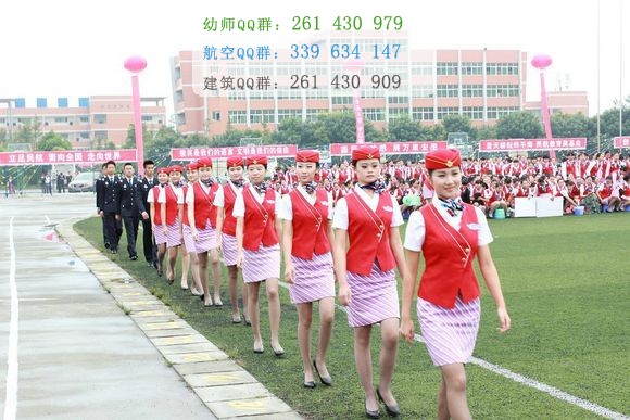 綿陽航空職業(yè)學(xué)校2021年有哪些專業(yè)