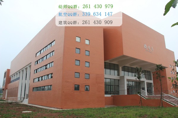 眉山市華西航空旅游學(xué)校2021年有哪些專(zhuān)業(yè)