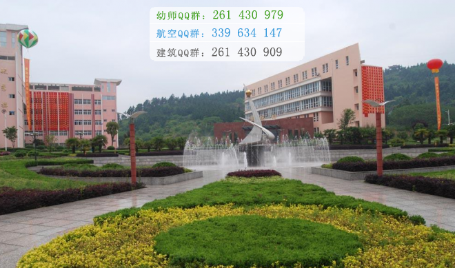 桐城師范高等?？茖W(xué)校是幾專