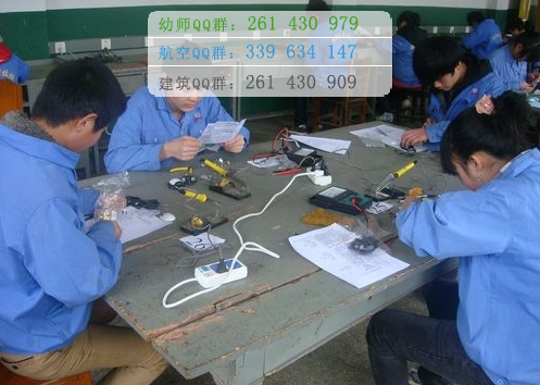 雅安航空工業(yè)聯(lián)合技工學(xué)校2016年報名條件、招生對象