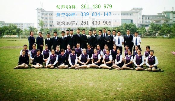 四川愛華學院2016年報名條件、招生對象