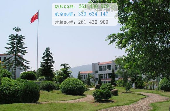 泉州幼兒師范高等專(zhuān)科學(xué)校招生辦聯(lián)系電話(huà)