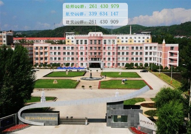 泉州幼兒師范高等?？茖W(xué)校是幾專