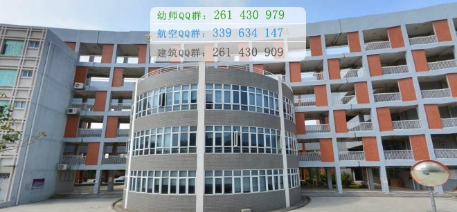 福建幼兒師范高等?？茖W(xué)校是幾專