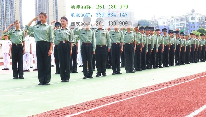達(dá)州遠(yuǎn)航職業(yè)技術(shù)學(xué)校2016年報(bào)名條件、招生對(duì)象