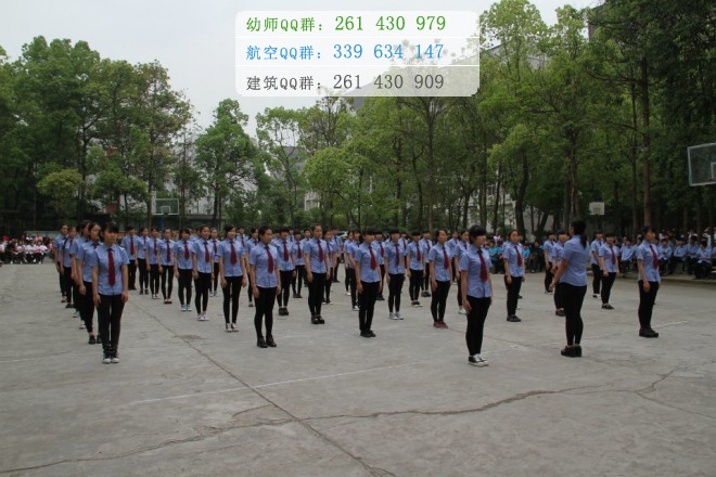 南充運(yùn)輸工程職業(yè)學(xué)校2016年報(bào)名條件、招生對(duì)象
