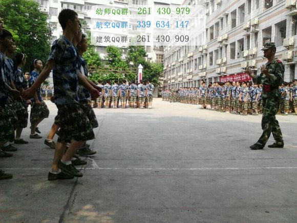南充運輸工程職業(yè)學校招生辦聯系電話