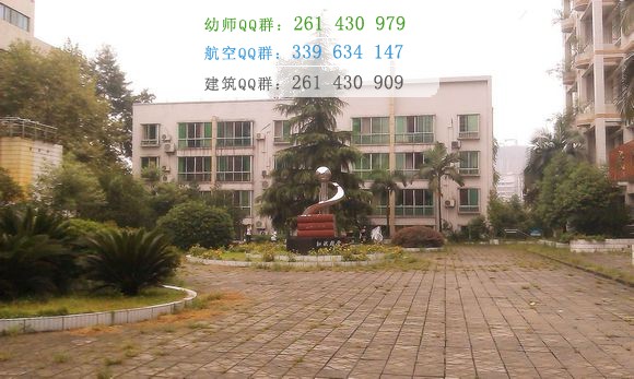 隆昌幼兒師范小學(xué)校2016年報名條件、招生對象