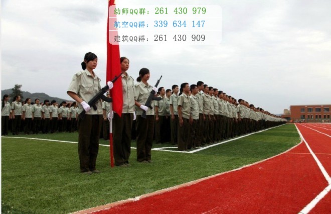 四川省綿陽(yáng)財(cái)經(jīng)學(xué)校2016年報(bào)名條件、招生對(duì)象