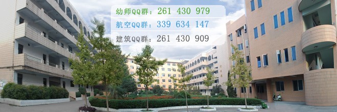 資陽師范學(xué)校2016年報名條件、招生對象