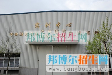 2015年重慶機(jī)電職業(yè)技術(shù)學(xué)院?jiǎn)为?dú)招生專業(yè)