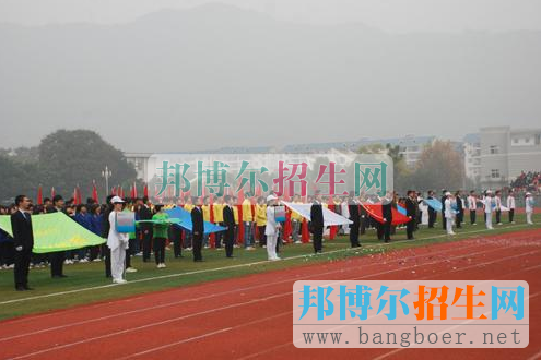 重慶三峽職業(yè)學院
