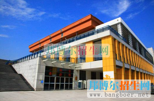 重慶工商職業(yè)學院