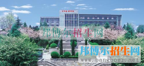 貴州建設職業(yè)技術學院