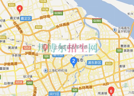 上海醫(yī)藥高等?？茖W(xué)校