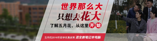 成都幼師?？茖W(xué)校排名