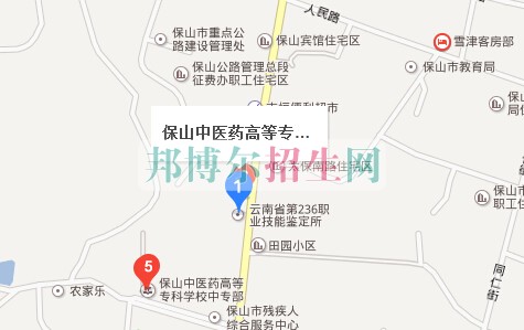 保山中醫(yī)藥高等?？茖W(xué)校