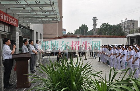 平?jīng)鲠t(yī)學(xué)高等?？茖W(xué)校