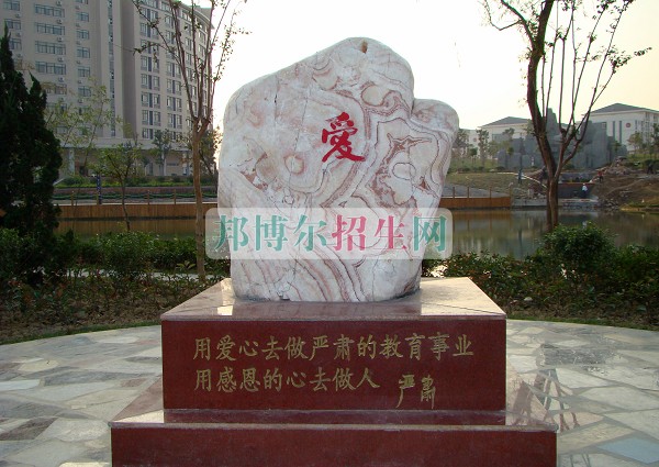 民辦合肥財經職業(yè)學院網(wǎng)站網(wǎng)址