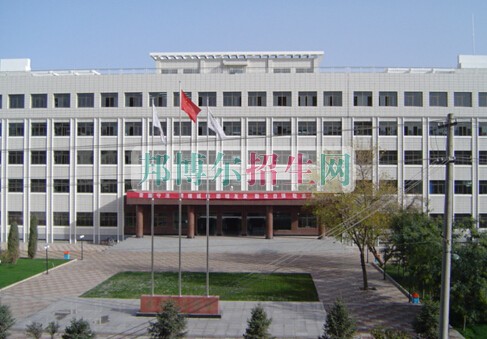 甘肅省衛(wèi)生學校