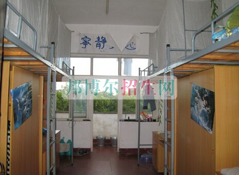 河南煤炭衛(wèi)生學(xué)校2021年宿舍條件