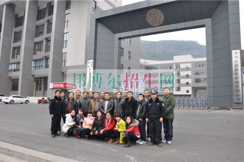 重慶市萬州現(xiàn)代信息工程學(xué)校2016年報名條件、招生對象