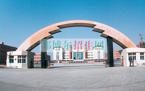 邢臺(tái)醫(yī)學(xué)高等?？茖W(xué)校