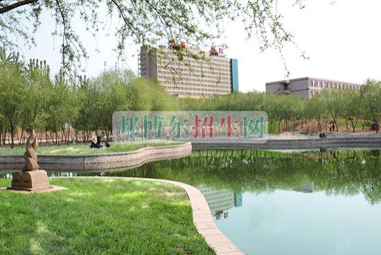 邢臺醫(yī)學高等?？茖W校